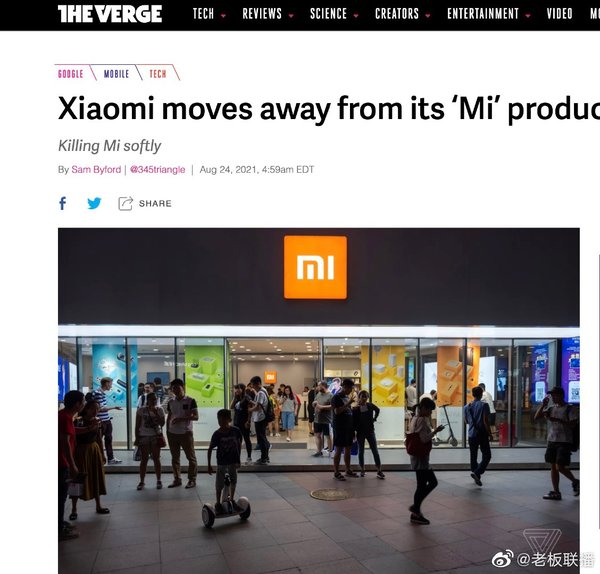 外媒报道，小米要“舍弃”MI品牌？小米官方回应来了