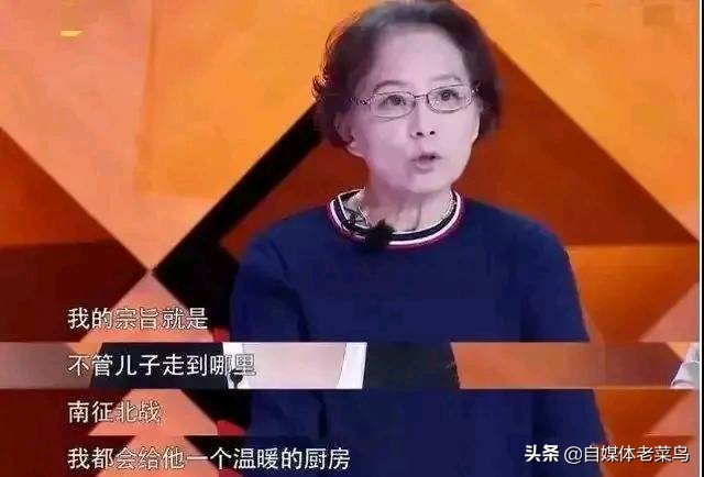朱雨辰41岁仍未婚，一切都是源于还有一个“好妈妈”
