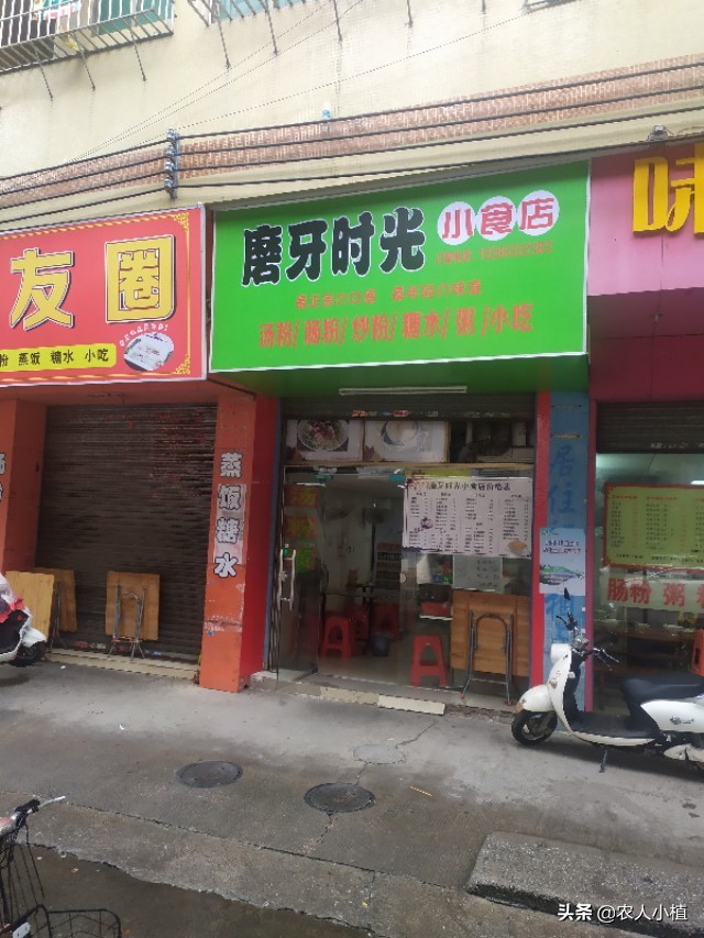 风清扬是马云在阿里巴巴的花名，在这里也是一个有故事的店名。