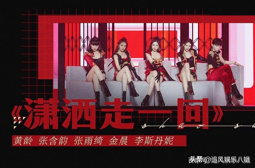 总决赛|乘风破浪的姐姐总决赛公演曲目公布！快来瞧瞧有你爱的歌儿吗？