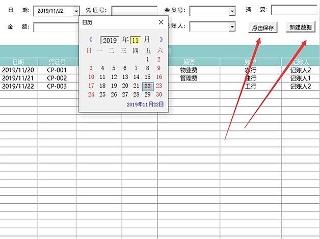 财务总监看到老王媳妇：有150个财务系统，直言