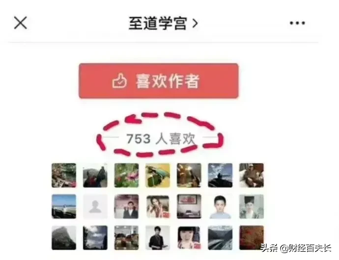 这个垃圾公众号终于被封了