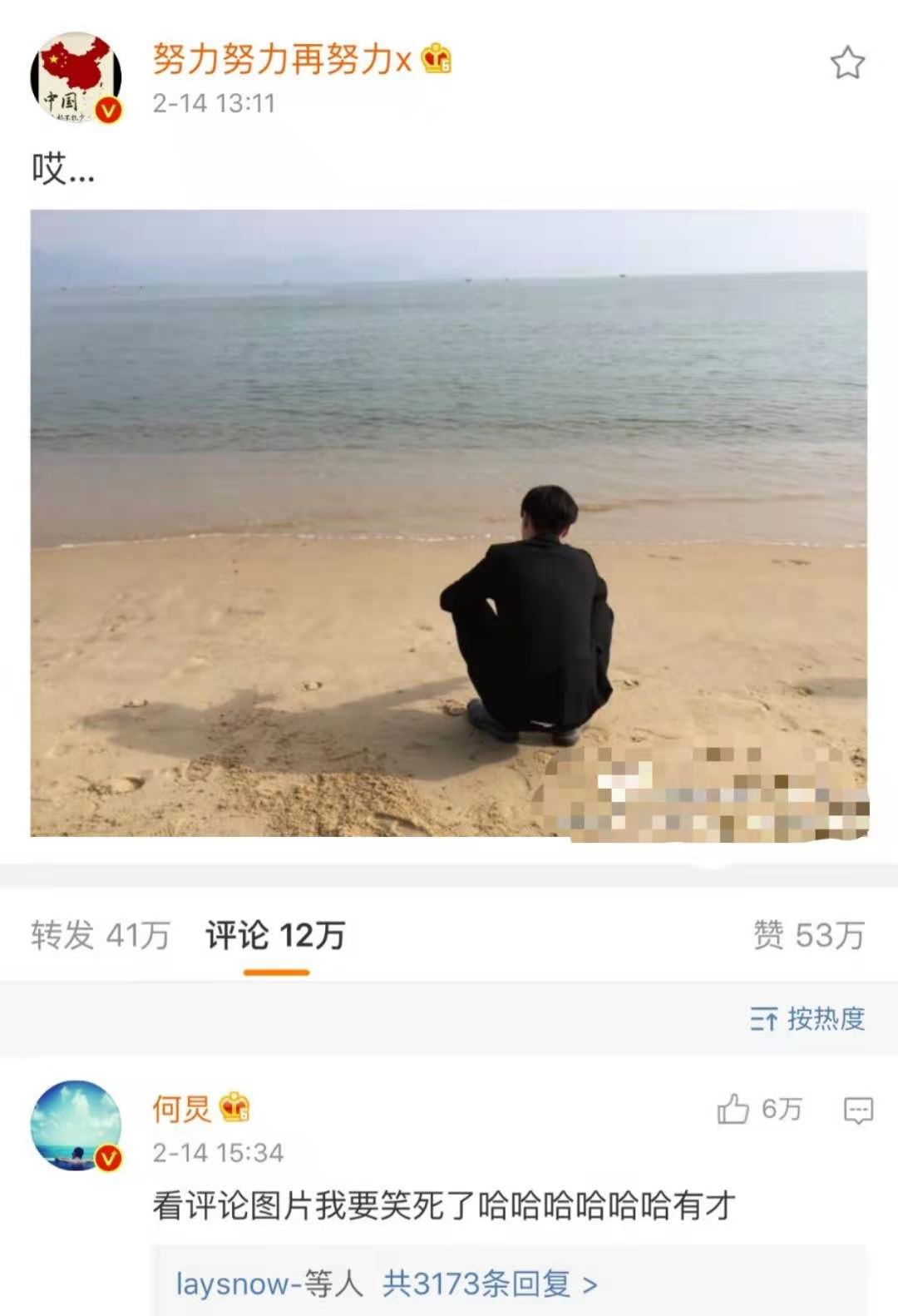 粉丝|娱乐圈谁家粉丝最笋？一人就是千军万马的林更新说：这届粉丝太难带了