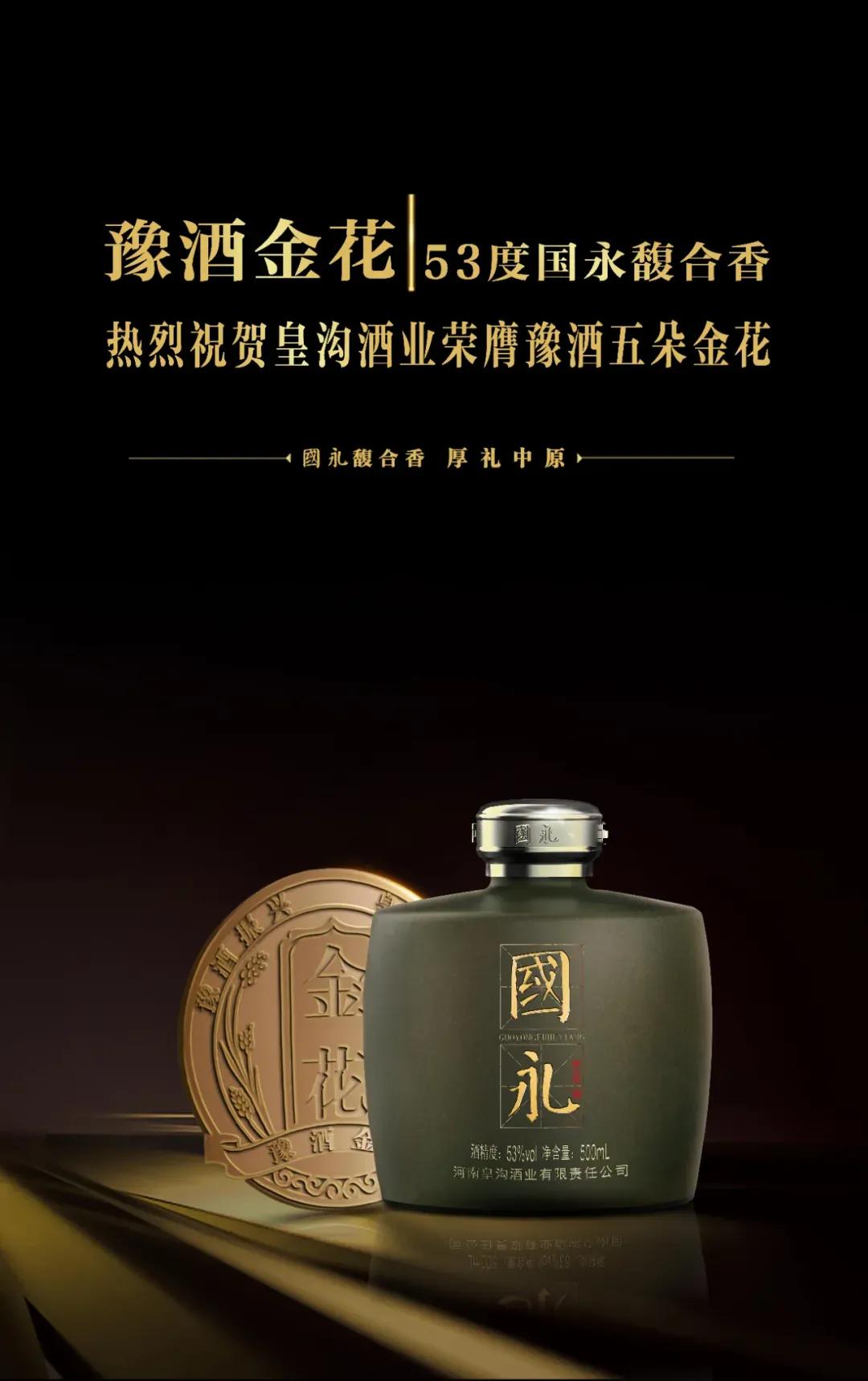 数读皇沟馥合香数字密码1354T