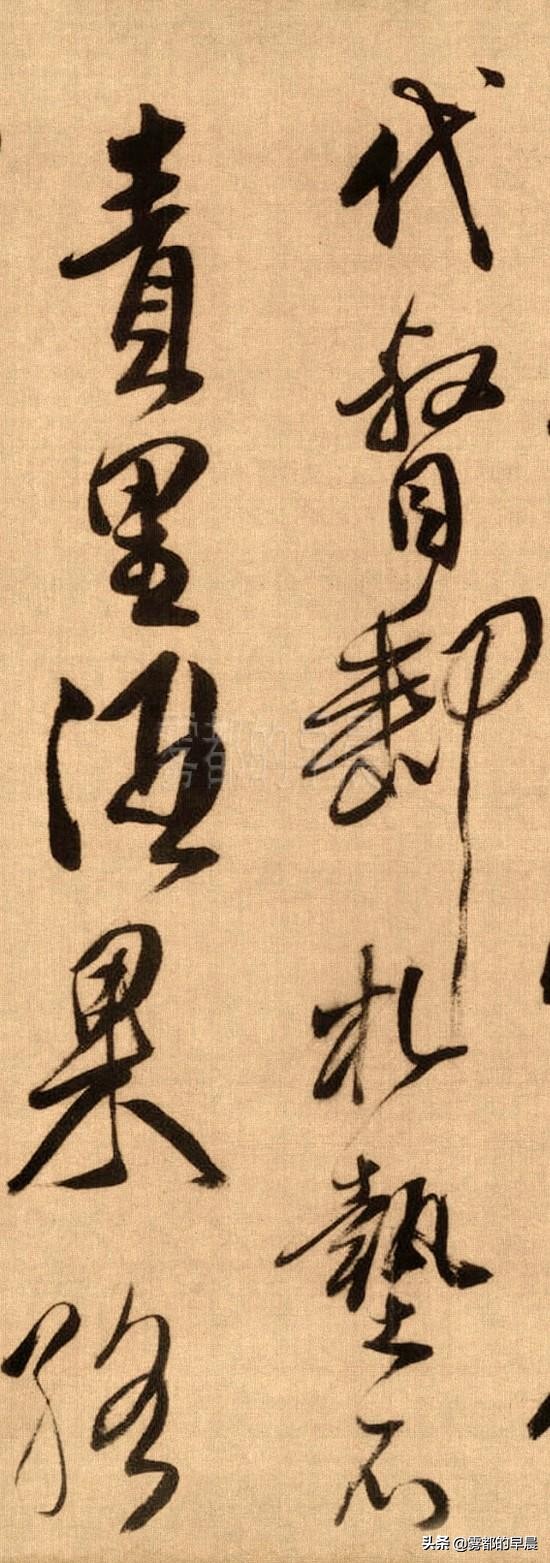 不香吗：傅山这件草书作品拍了4800多万元