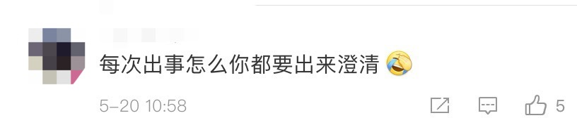 吴佩慈近况太惨，老公欠债带4娃急飞香港，边澄