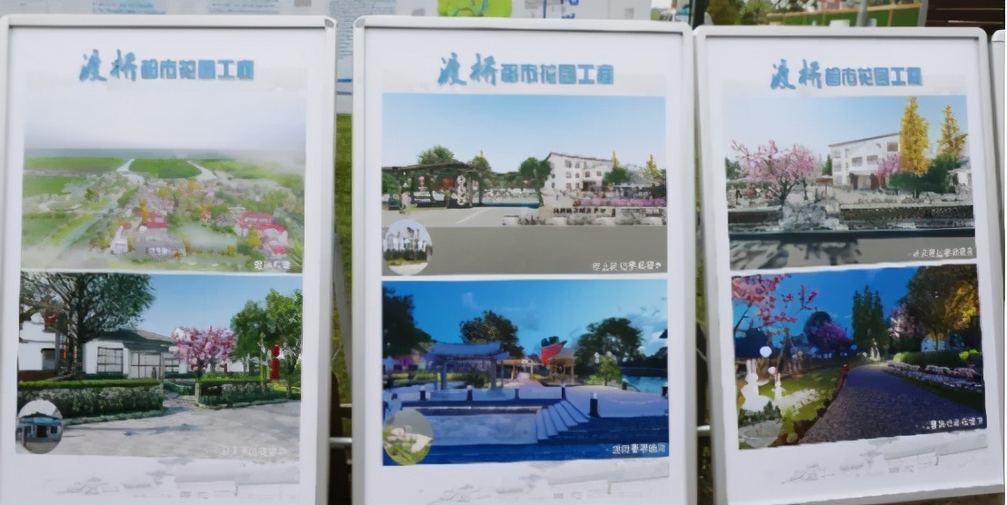 我为群众办实事丨江北新区盘城街道渡桥都市花园项目落地开建