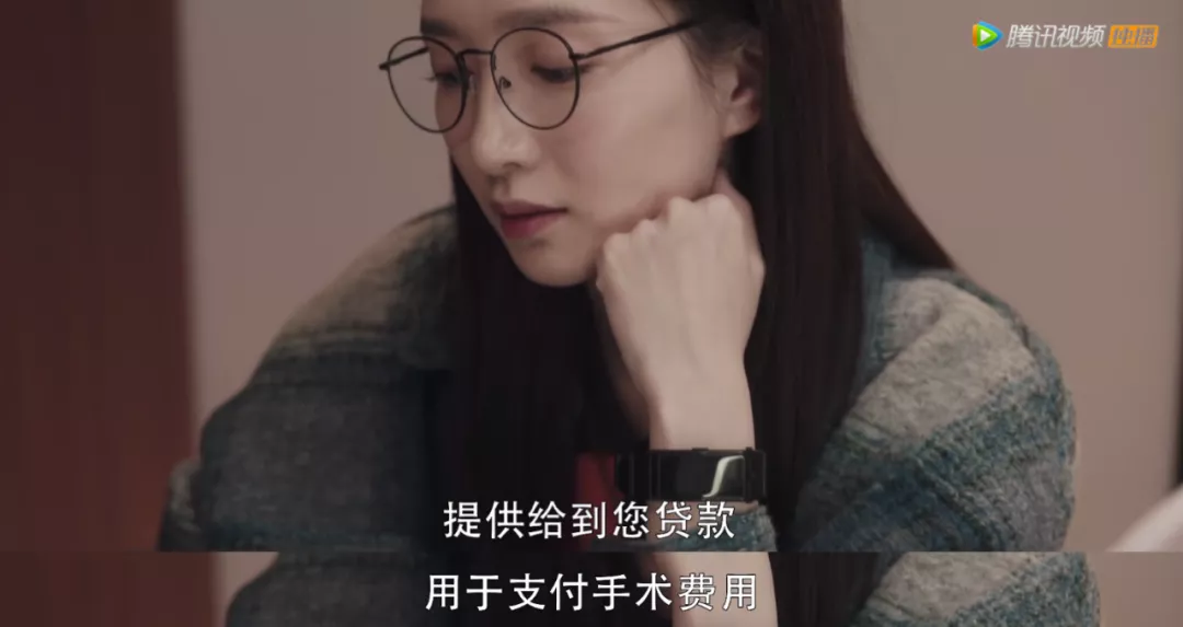 裸贷、贪污、lun奸,这剧全员狠人