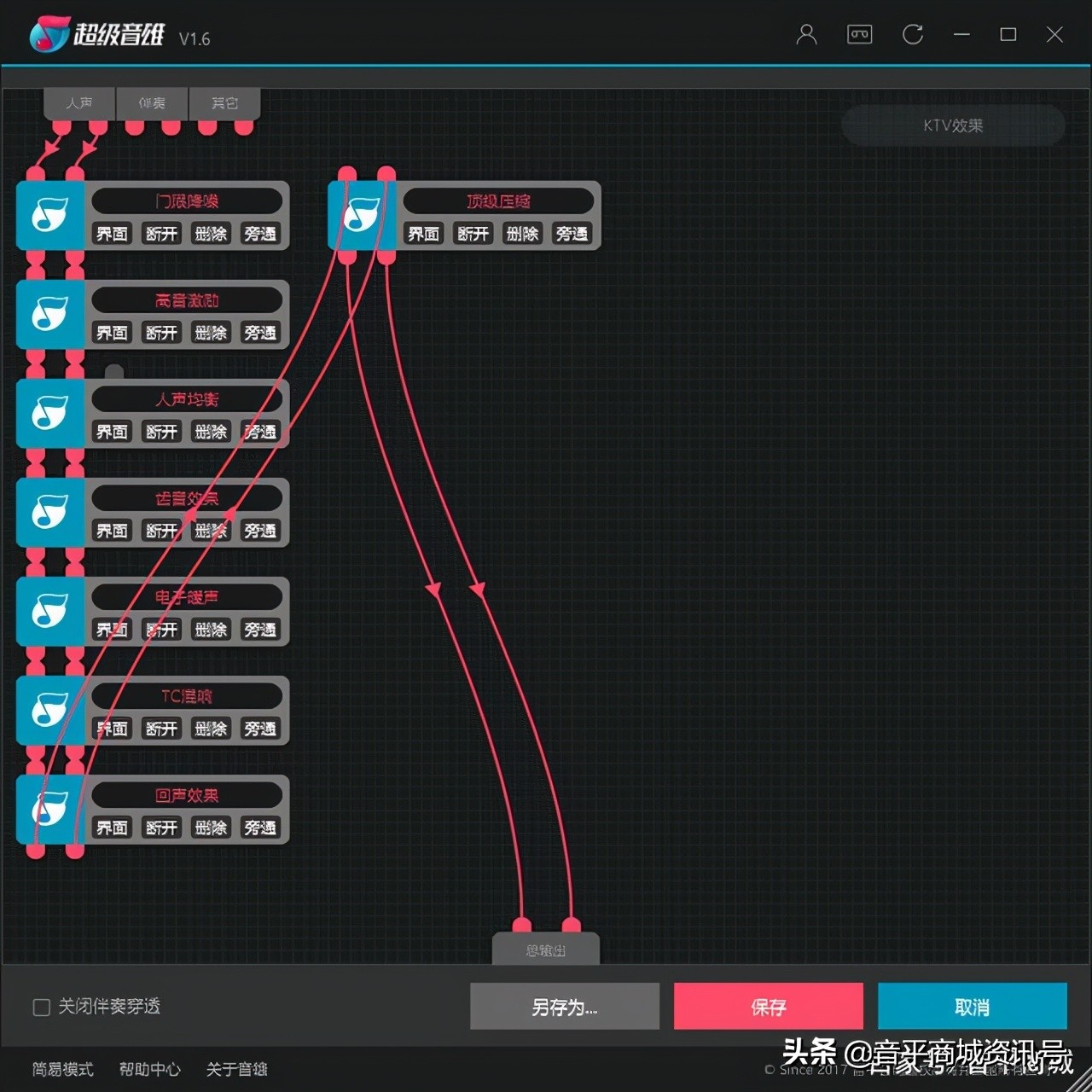 声卡怎么用视频教程好吗，怎么声卡怎么用视频教程