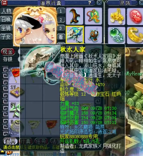 梦幻西游：129级超强力五庄硬件展示，拥有两只9技能高连机关鸟！