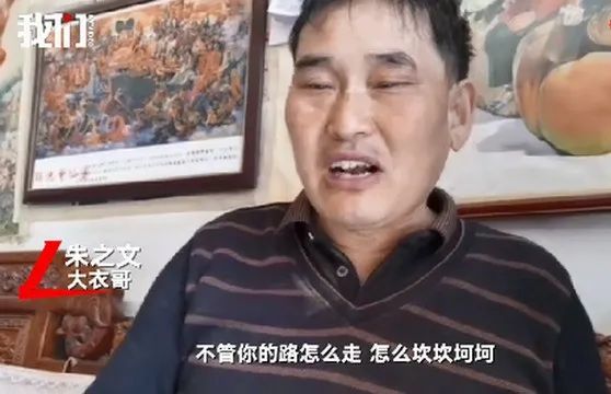 拉面哥和大衣哥见面了：做人，真难-第2张图片-大千世界