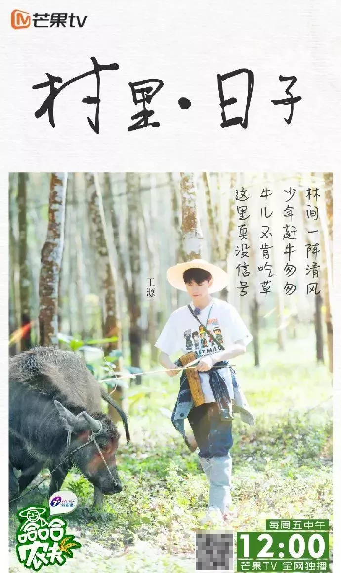 農(nóng)場(chǎng)海報(bào)，怎樣做才能大殺四方？