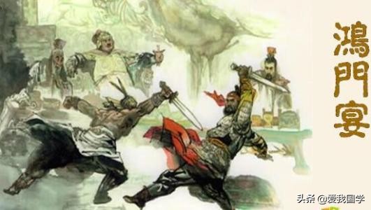 《鸿门宴》原文和翻译