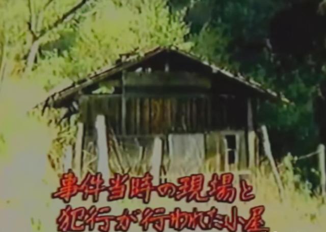1972年，雾积山女孩遇害案：相机留下的奇异照片让案件更扑朔迷离