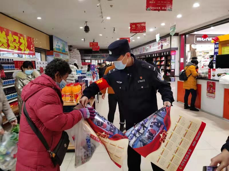 民警送福进万家 情系百姓心