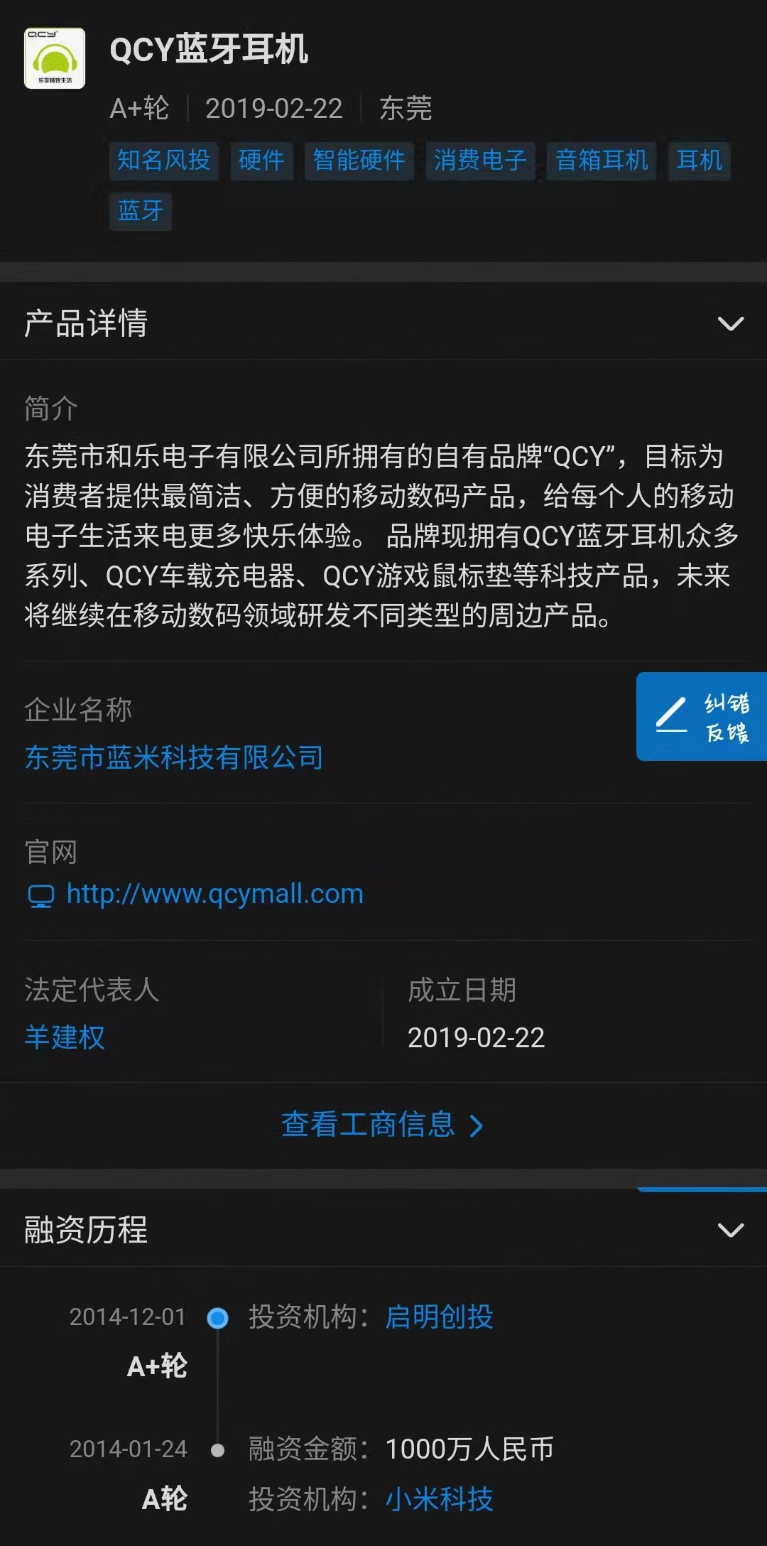 全球真无线耳机销量最新榜：华为无缘前五，苹果暴跌超四分之一