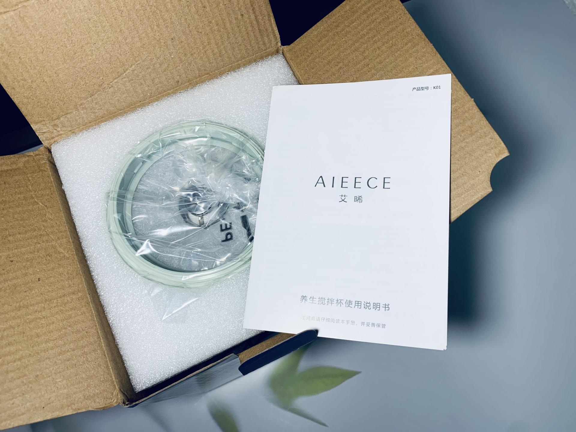 生活需要多点仪式感一艾晞养生搅拌杯开箱体验