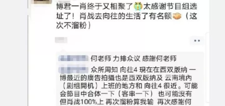 王一博成芒果新宠，新节目招商都有他，热门综艺却一个没上过？