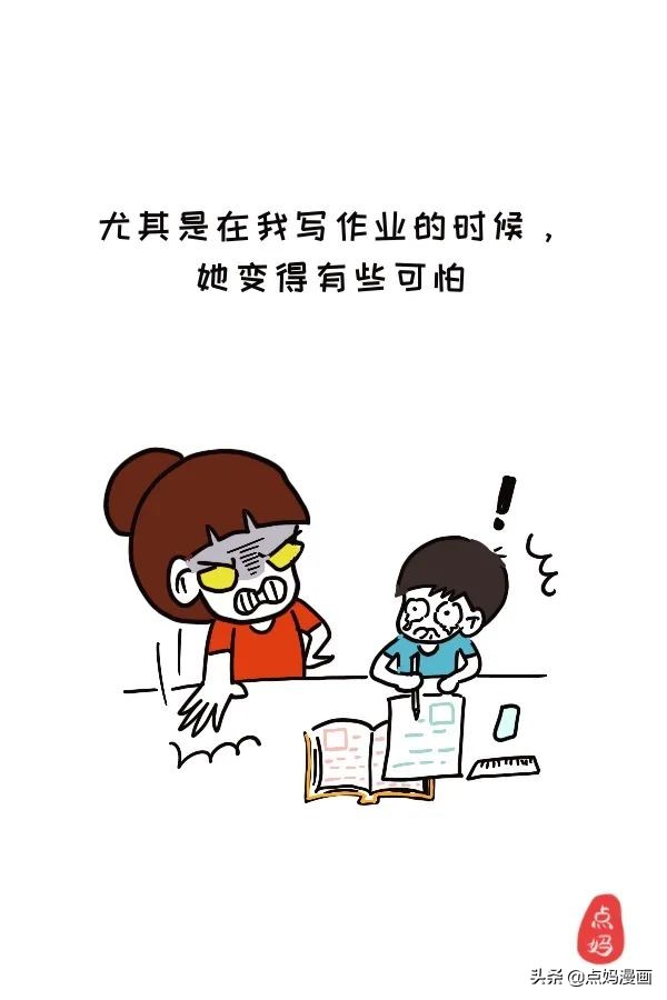妈妈，是不是我不够好，就不值得被你爱？