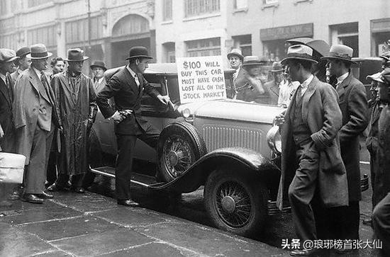 1.9万亿美元刺激计划来了！目前和1929年全球大萧条前很像