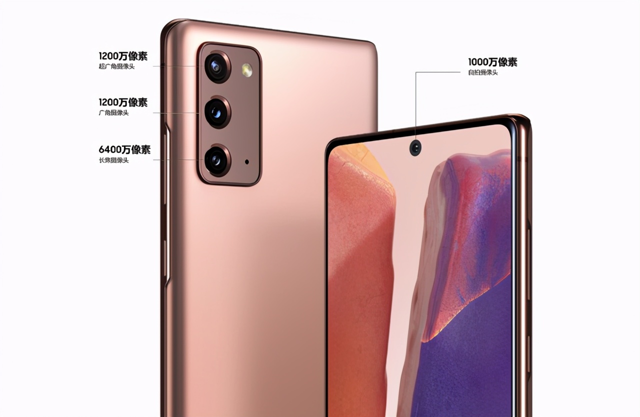 还会有下一代吗？三星Note 20 5G降价1300元，想珍藏的可抓紧了