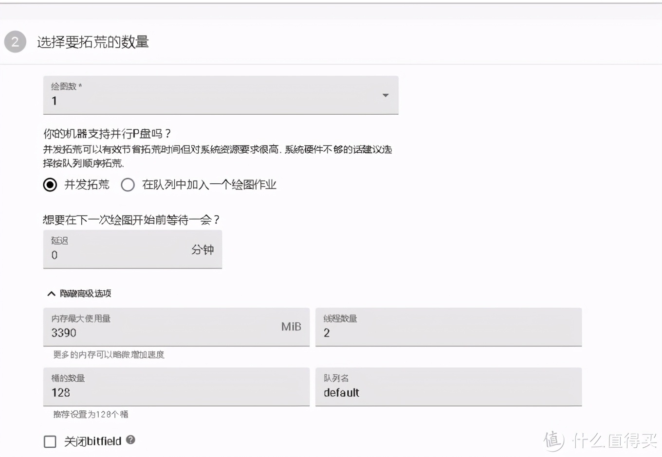 硬盘涨价:为了挖 Chia 币,矿工们开始抢机械硬盘了