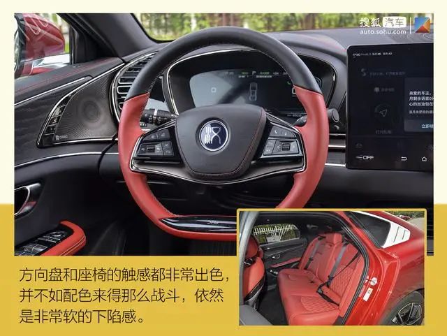 汉EV续航成绩单：四驱高性能版开出了比超长续航版还高的里程