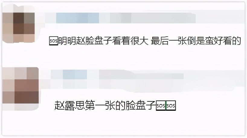 大热小花路透：鞠婧祎造型出彩但粉底厚，赵露思红绿搭配好霸气