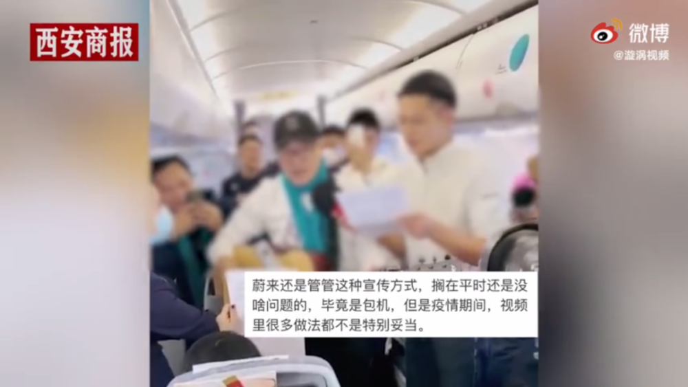 蔚来是怎么把自己的车主们变成“邪教组织”的？