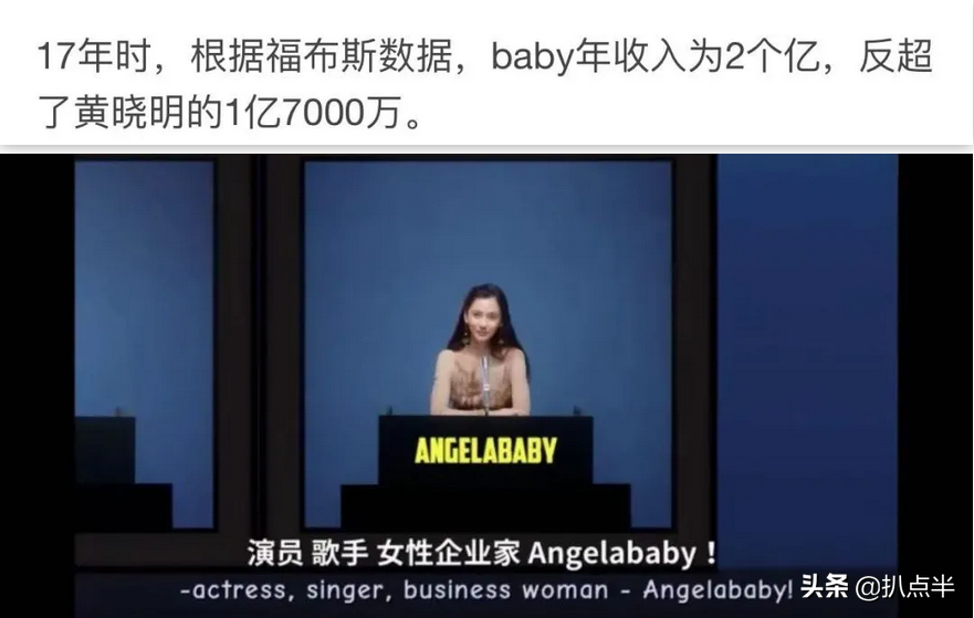 从“一夜爆火”到“资源掉没”，杨颖的十年巨变…