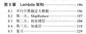 騰訊T8用七個精選模型帶你了解并發領域輪廓，歸納這份并發檔案
