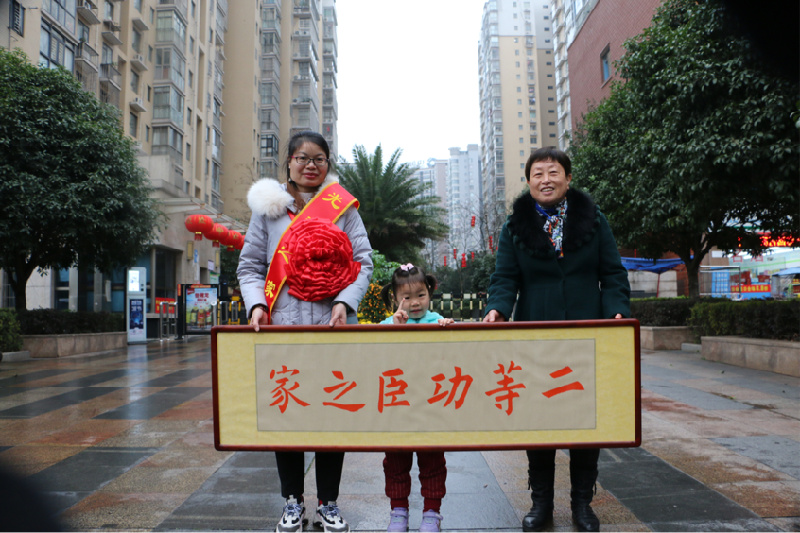 湖南省衡阳市最美军嫂胡新兰