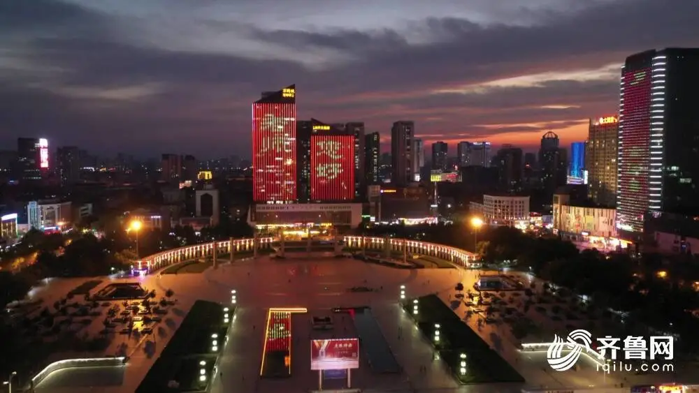 老师，您好！临沂点亮主题灯光秀向教师致敬