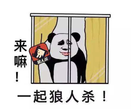 狼人杀：花板子介绍（狼美人、恶灵骑士、占卜师、魔术师……）