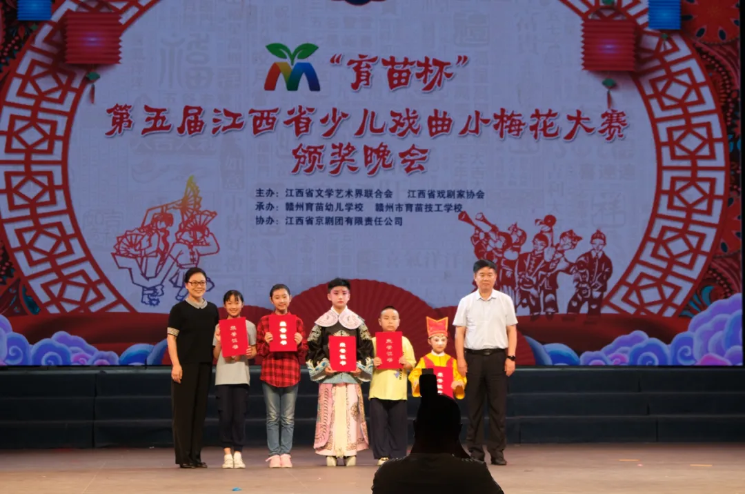 第五届江西省少儿戏曲小梅花大赛在赣州举办
