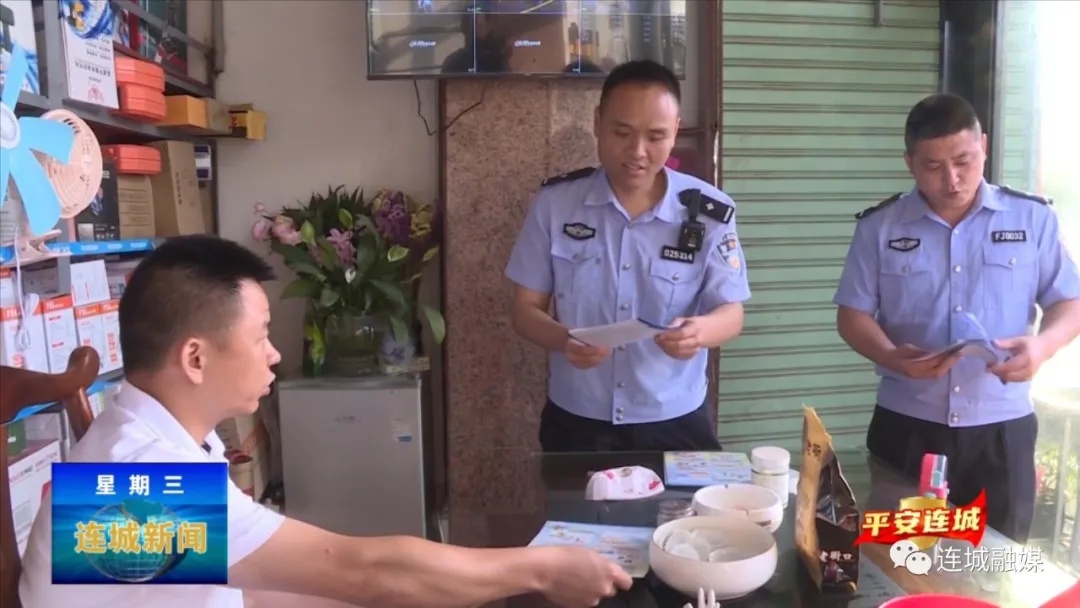 「平安連城」連城公安：以教育整頓提升工作實效 打通服務群眾“最后一公里”