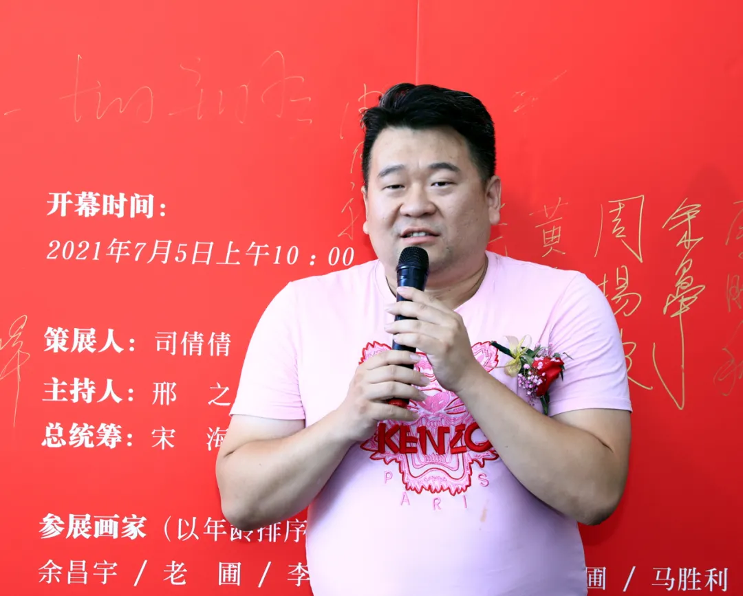 現(xiàn)場 | 觀墨藝術(shù)館開館暨墨彩京華—中國畫名家邀請展