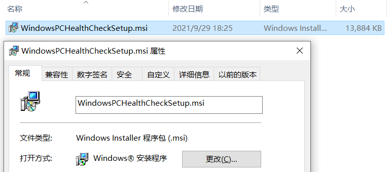 国庆假期正是Win11推送之时！升级前的这5个必要操作你都做了吗？