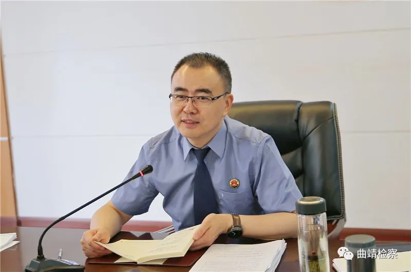 对标对表 务求实效 曲靖市检察院召开上半年业务数据会商会议