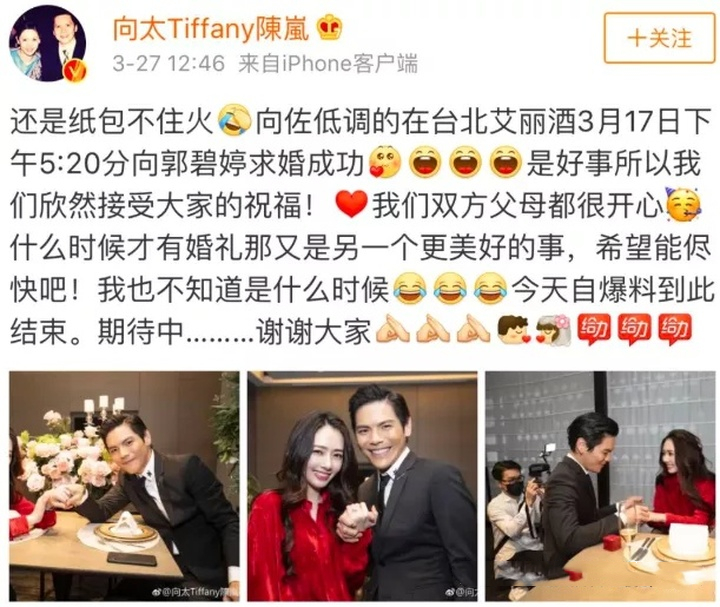 向华强祖孙三代在公园散步，向佐帮郭碧婷拎鞋