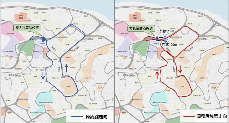 重庆|渝中区2020年秋季开学交通出行提示