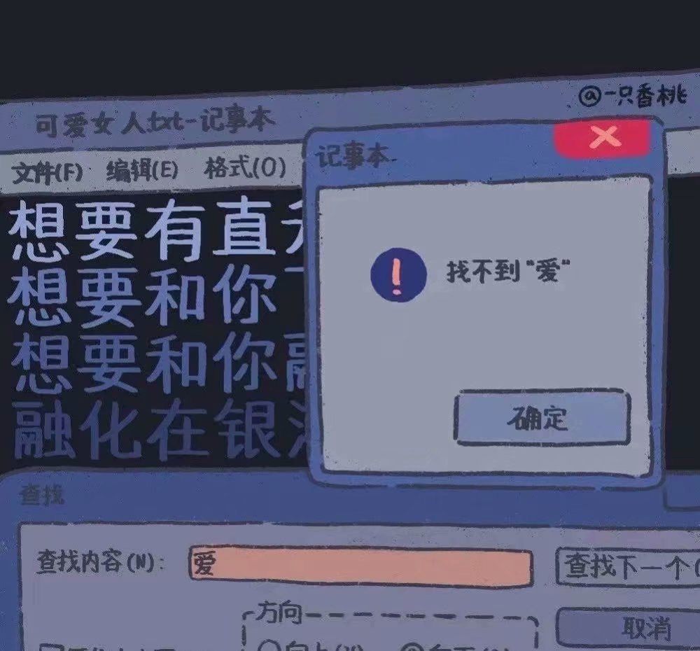 足够惊艳到你的小众文案