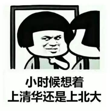 搞笑说说短句爆笑 适合自己的心情语录图片
