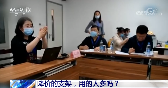 降价|心脏支架降价后使用情况如何 专家解读来了