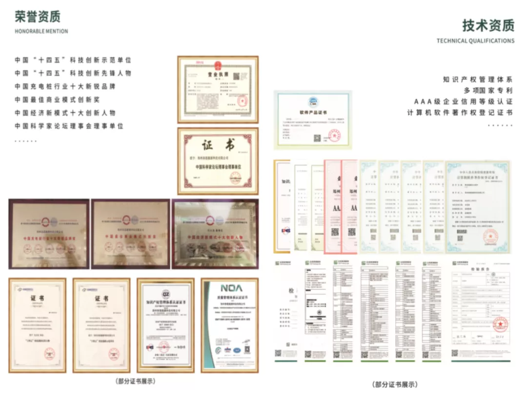 这家为新能源汽车托底的企业,已获数百万天使轮融资