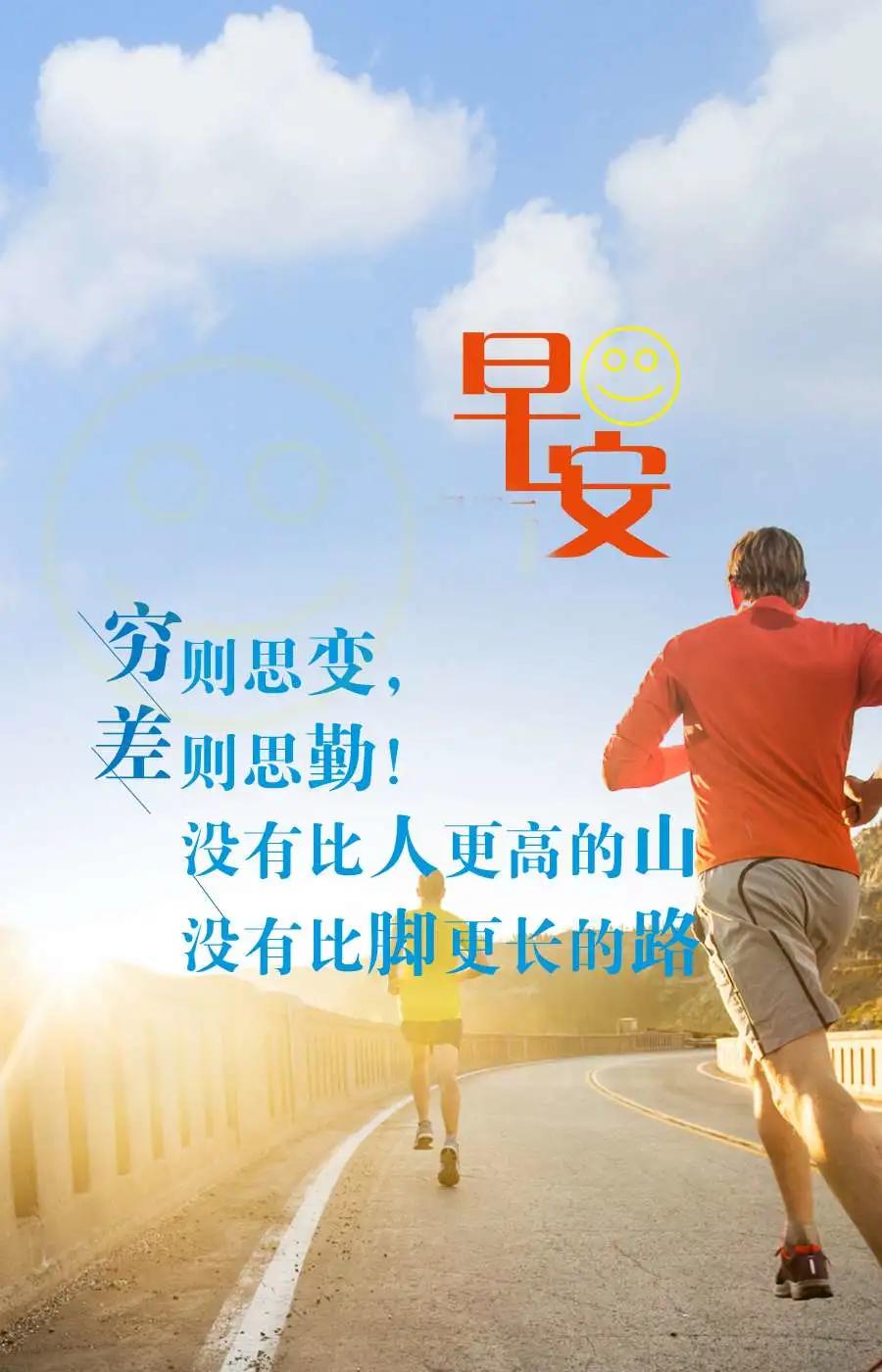 「2020.11.21」早安心语，正能量励志经典语录清晨问候