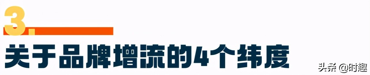 8000字解构618品牌营销玩法