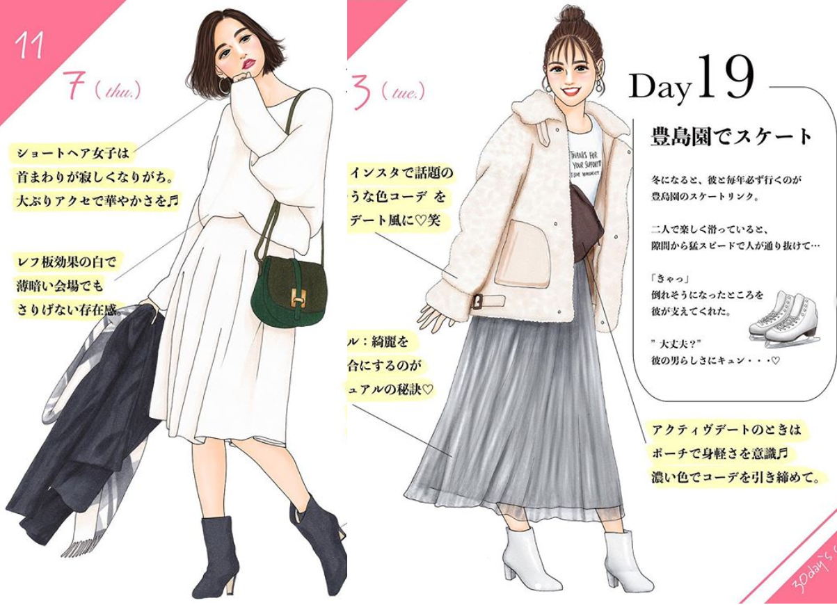 冬季穿搭，为什么总穿不对？不懂“配色精髓”，难怪穿不出感觉