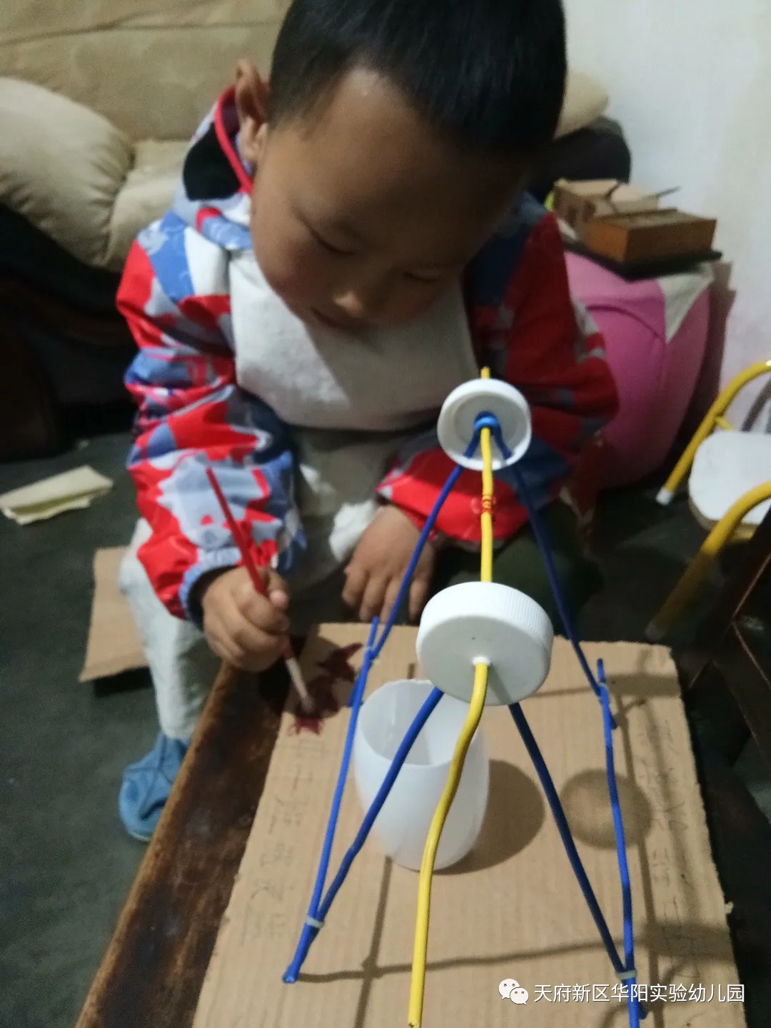 亲子合作 创意无限——天府新区华阳实验幼儿园开展亲子活动