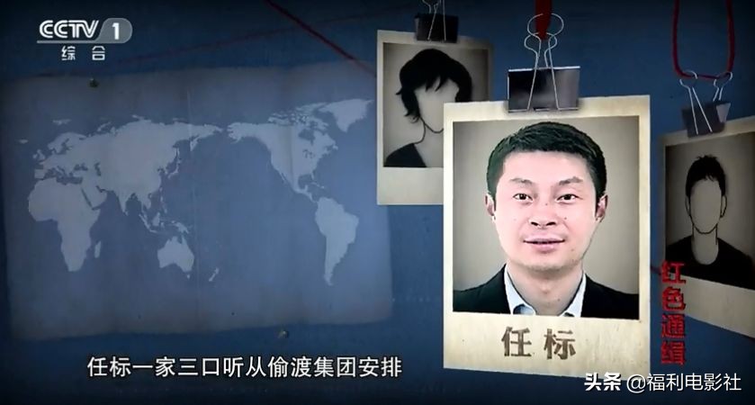逃亡美国加拿大原来这么苦逼，这群红通逃犯贪污那么多钱有啥用呢